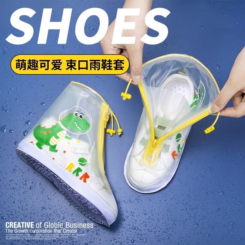 儿童学生透明防水防滑男童鞋套A耐磨套鞋宝宝水鞋雨鞋靴卡通雨鞋