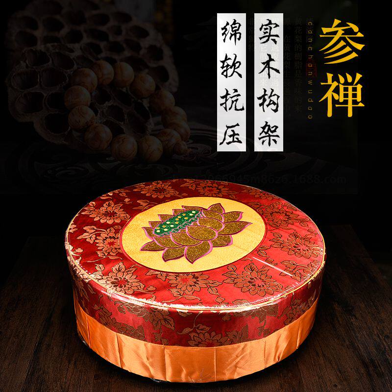 莲花拜垫礼佛跪垫打坐禅垫家用跪凳实木绣花拜Q蹲加厚蒲团客厅坐