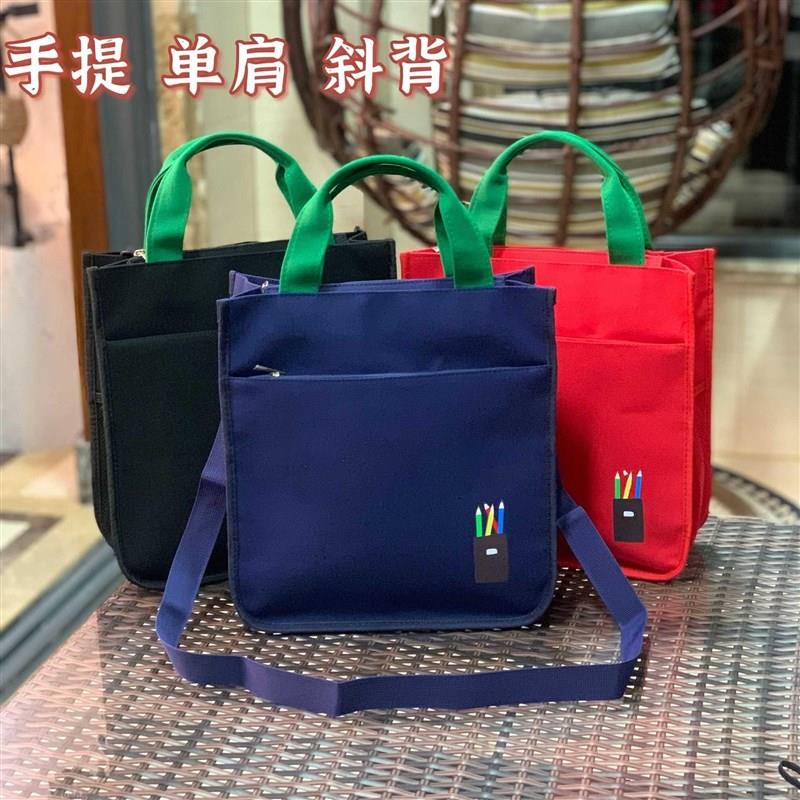 学生手提袋拎书袋文件袋帆布手提包单肩两用补课包V儿童补习袋新j