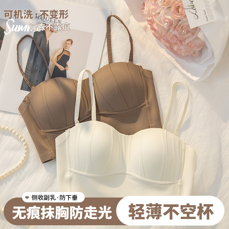抹胸内衣女薄款大胸显小裹胸防走光B夏天2024新款固定杯文胸罩白
