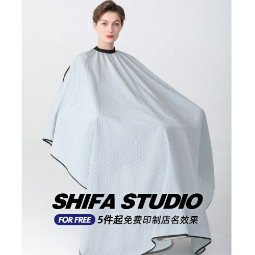 网红围布c理发店潮高档发廊专用美发剪头发的围裙不沾发发型师专
