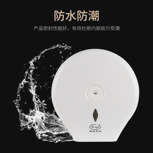 峰洁大盘商用卷纸架大卷防水厕纸盒厕所纸巾挂架壁挂式卷筒纸巾盒