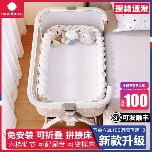 婴儿宝宝床拼接大床新生r儿bb床可折叠便携式移动升降尿布台摇篮