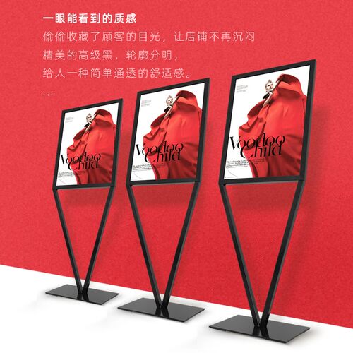 V型立牌b广告牌展示牌海报架立式指示导向牌宣传展示架落地式水牌