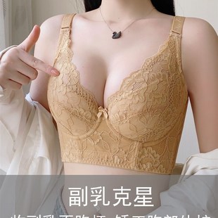 美容院调整型软钢圈文胸上托聚拢加宽收副乳防外扩七排扣塑形胸罩