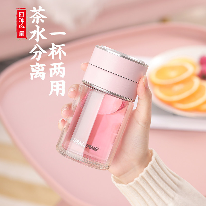 泡花茶玻璃杯女生士高颜值办公室新款茶水分离专用W便携喝水杯子