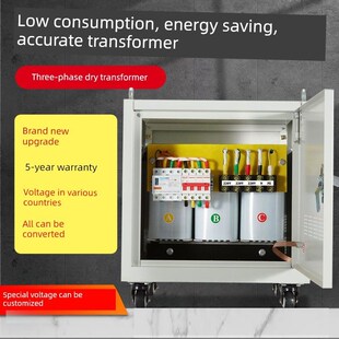 三相干式 隔离变压器380V440V变220V100KVA5KVA10KW15KW20KW30KW