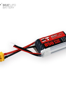BT LIPO倍特电池850mAh/3S/11.1V/25C/35C/航模电池