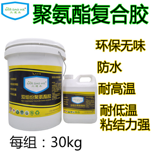 不锈钢钢板铝蜂窝板房车厢双组份聚氨酯胶耐高温防水木材金属铝材