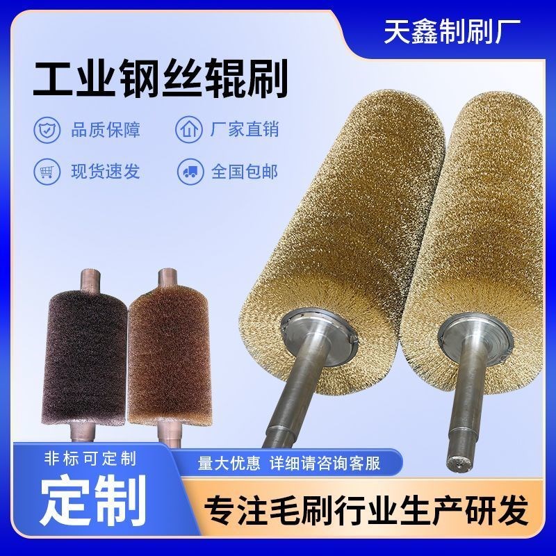 定制工业用加密软硬除锈抛光拉丝去毛刺304不锈钢丝圆形钢丝刷