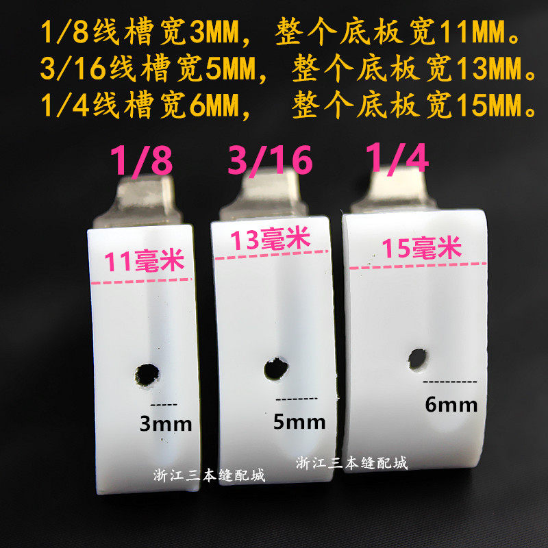 智足 T35压脚i塑料压脚 缝纫机压绳嵌线平车左带槽压脚皮 T69LH1/