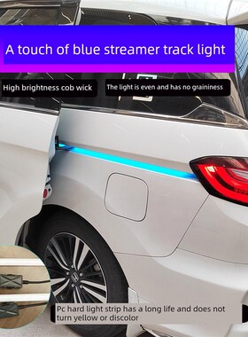 适用现代库斯图轨道灯STARIA起亚嘉华车门滑轨灯LED流水灯转向