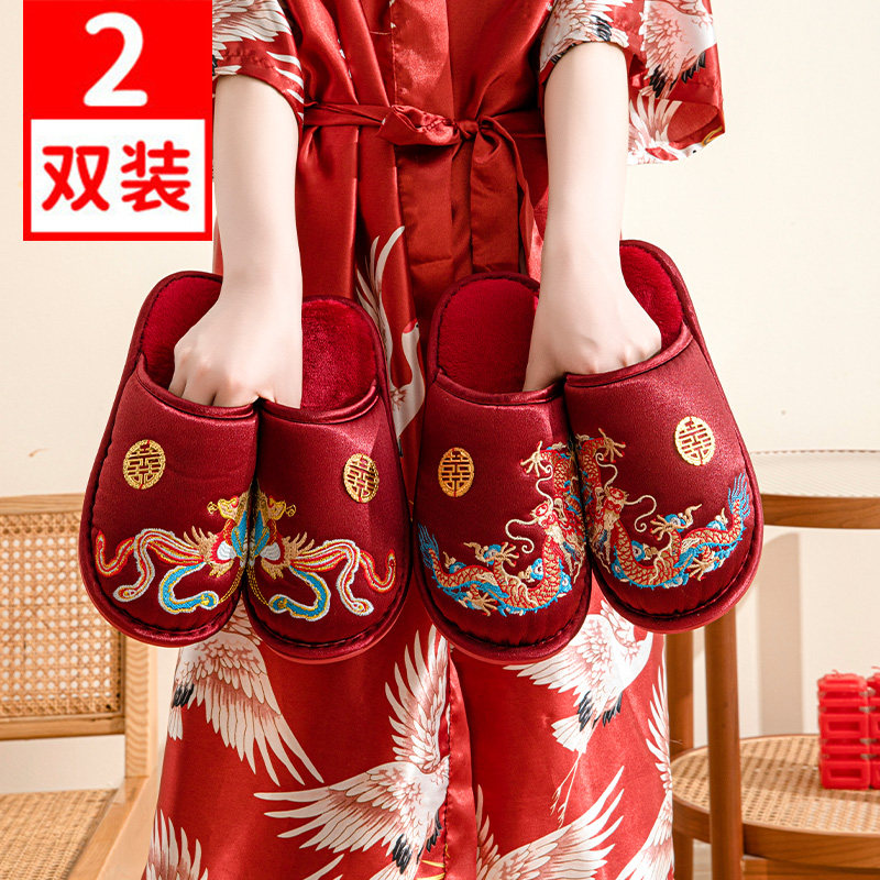 结婚拖鞋2024新款龙凤刺绣喜庆红色一对冬M季新婚庆新娘陪嫁棉拖