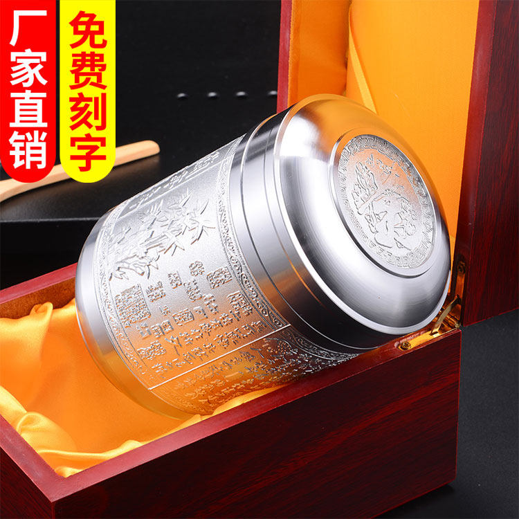 锡罐茶叶罐中号锡罐大号密封罐茶具礼品罐绿茶罐储存罐可定制礼品