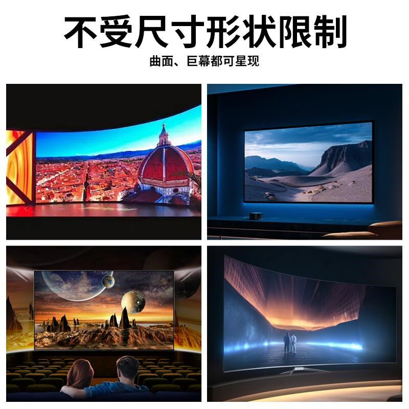 投影漆幕布抗光高清荧幕漆投影专用墙面漆家用电视背景墙油漆涂料