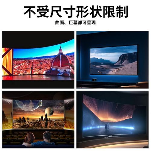 投影漆幕布抗光高清荧幕漆投影专用墙面漆家用电视背景墙油漆涂料