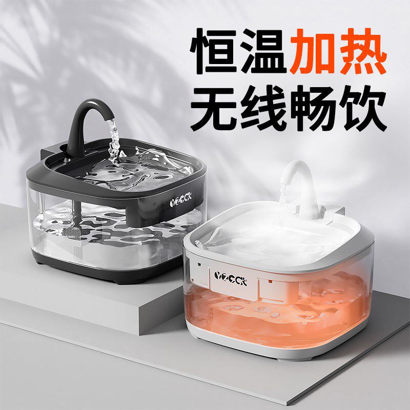 宠物自动饮水机猫咪恒温加热循环流动狗狗无线不插电大容量喂水器