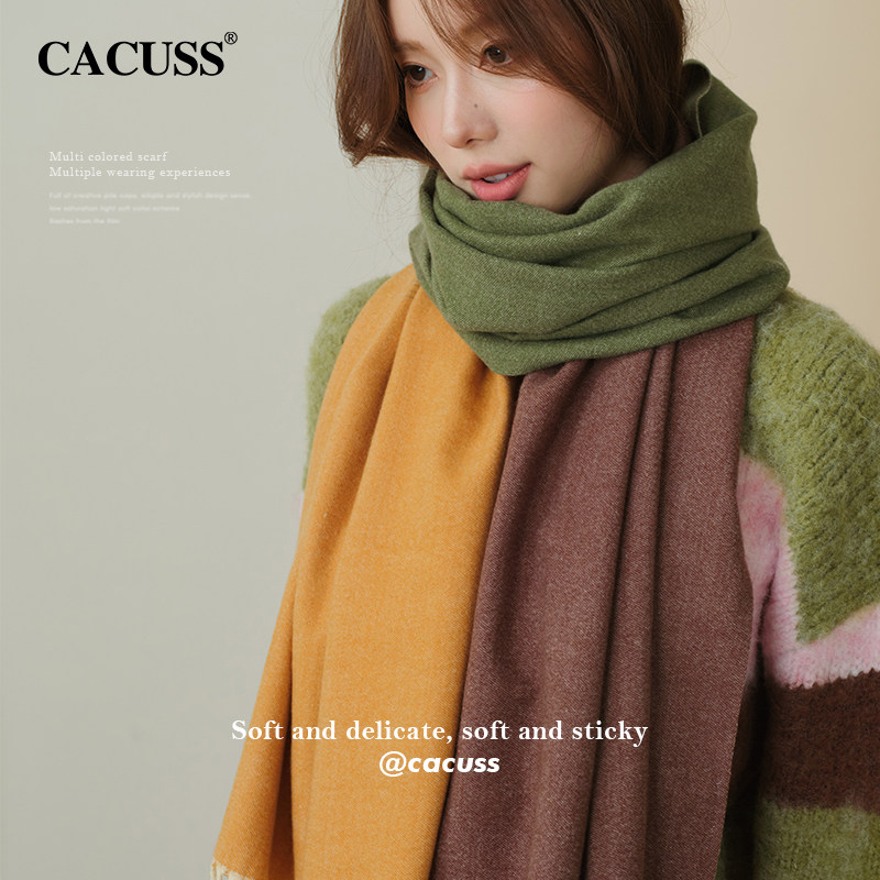 CACUSS渐变围m巾女款冬季韩版百搭拼色高级感加厚保暖围脖彩虹披