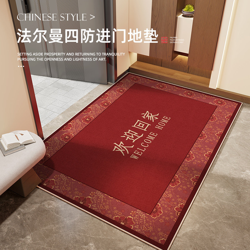 地垫入户门垫喜庆l乔迁红色家用门口脚垫进门防滑耐脏玄关加厚垫