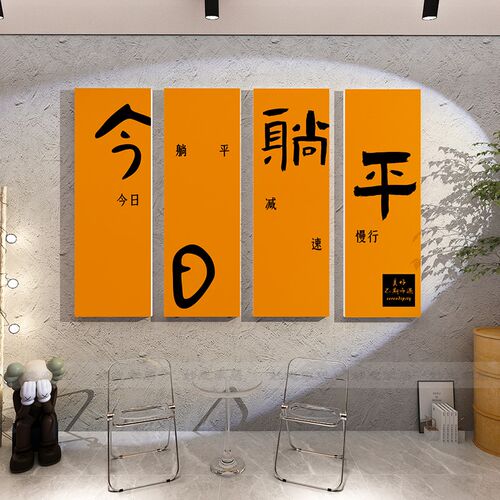 网红拍照区布置奶茶咖啡店铺墙壁面D装饰打卡背景摆件室内外露营