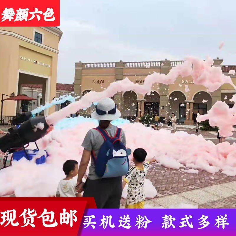 大型手动喷射泡沫机自o动摇头幼儿园大泡泡机舞台游乐园泳池泡泡