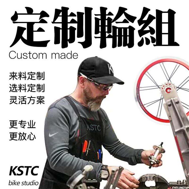 24寸26寸27.5寸29寸山地自行车轮组铁六丁花鼓旋式飞轮 双层车圈