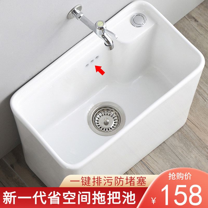 阳台陶瓷洗拖把槽池m卫生间地盆大号拖布池落地式家用小号墩布池