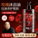 来&许昌自营 东 3斤乌木玫瑰沐浴油露持久留香温和清洁保湿 胖