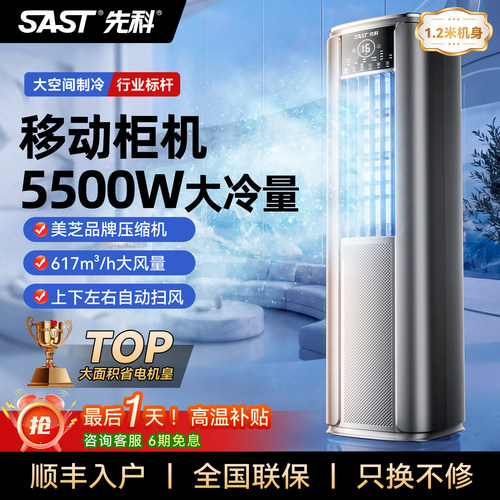 进口美芝压缩机】大空间强效制冷
