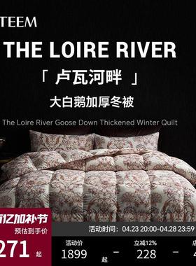 ESTEEM/宜庭绒丝加厚冬被被芯加厚被保暖被子柔软【专柜同款】
