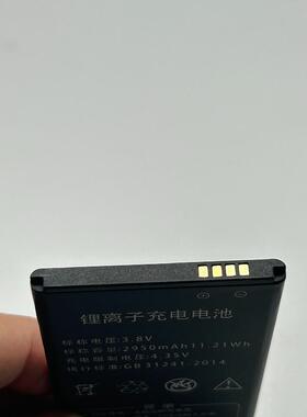 Cac至尊810主机手机电池2950Mah11.21Wh800通用电池Gb31241-2014