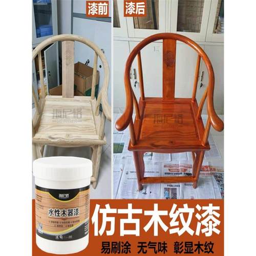 环保透明清漆水性家具漆防水耐磨木地板漆水性带色防腐户外木器漆