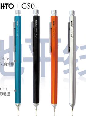 沃紫家日本OHTO GS01乐多地平线中油笔黑色0.7金属杆G2按动圆珠笔