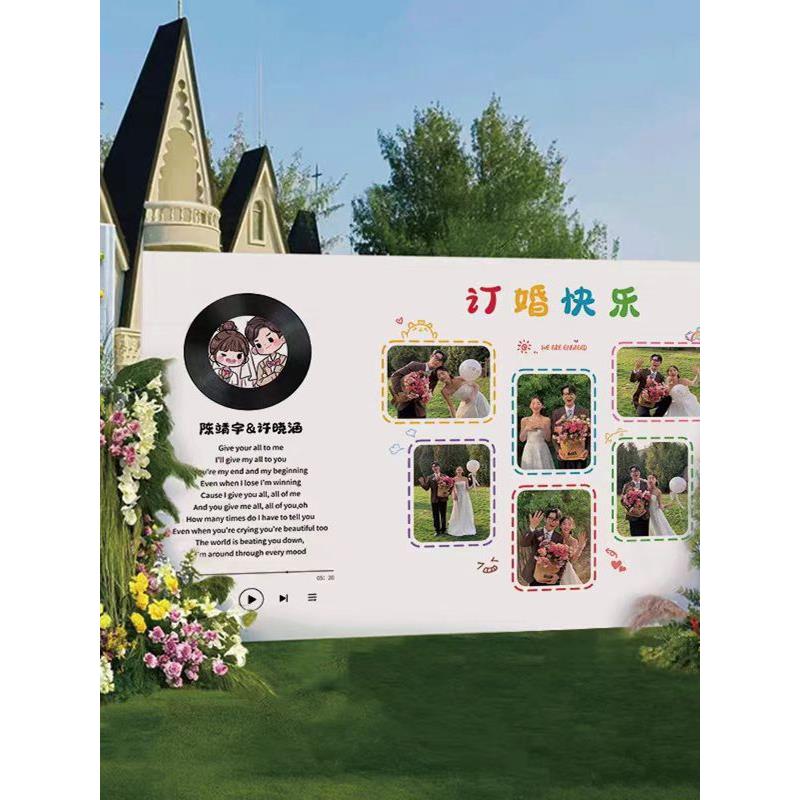 韩国风格的订婚宴会户外场景布局装饰Kt板经典简单的订婚相册墙