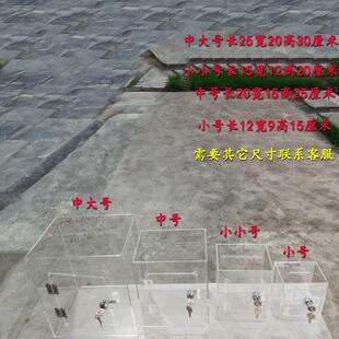 亚克力存钱罐透明带锁小号 可存可取 存钱箱大容量钱币存钱零钱盒