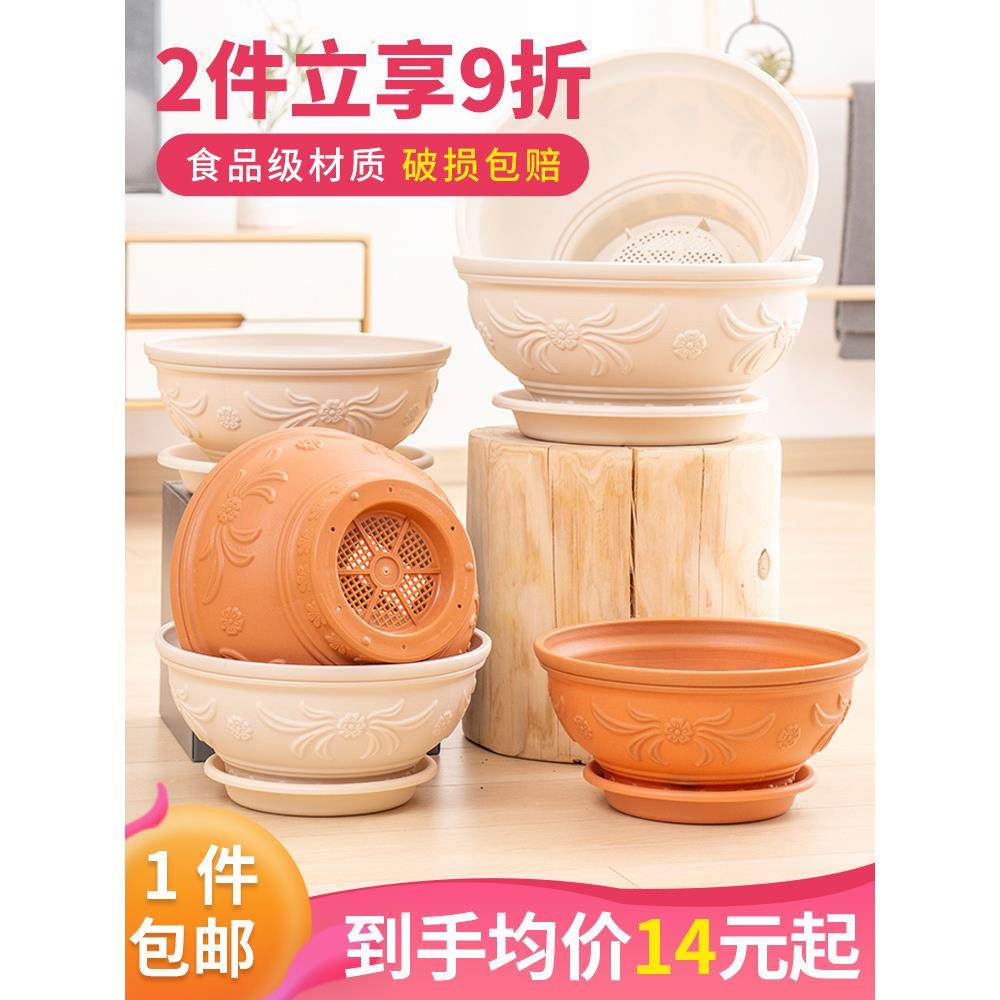 爱丽思浮雕圆形塑料花盆树脂阳台种菜种花多肉绿萝花盆矮牵牛花盆