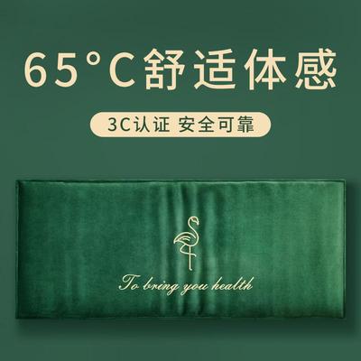 南极人盐袋热敷包电加热海盐艾草理疗袋粗盐袋子暖宫肚子腰部颈椎