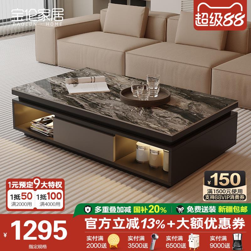 意式极简实木岩板茶几客厅家用高级感长方形茶几桌电视柜2025新款