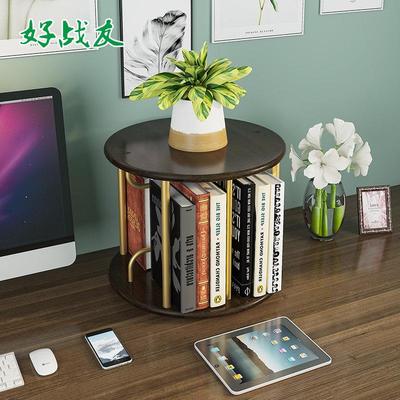 好战 友桌面书架小型旋转书架轻奢木质办公桌收纳层架简易学生置