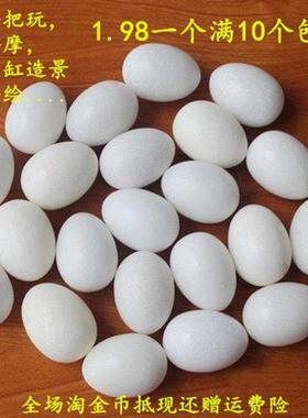 鸡蛋石头蛋鱼缸花盆造景石母鸡引蛋中老年人康复球儿童按摩健身球