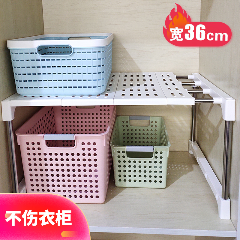 镂空宽36cm厨房桌面可伸缩置物架桌上微波炉收纳架衣柜橱柜可叠加