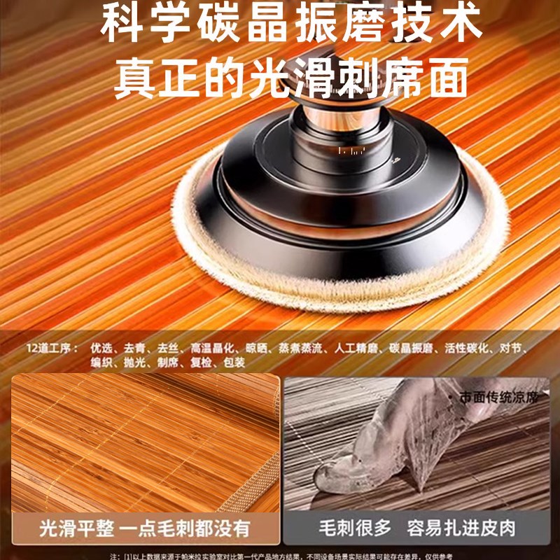 夏天凉席竹席学生宿舍单人0.9m夏季2025新款双面可折叠上下铺席子