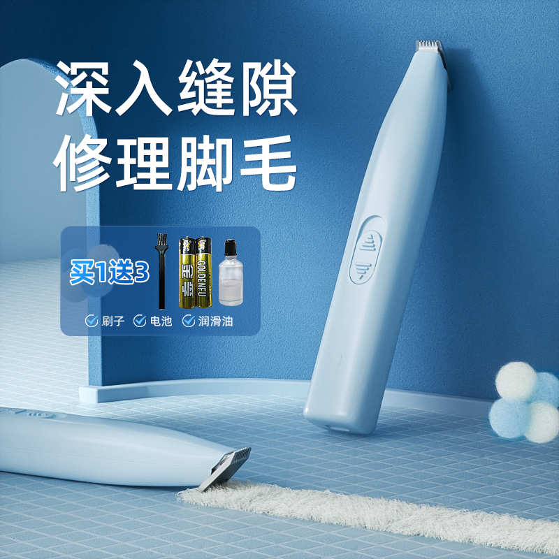 猫咪剃脚毛器推毛狗狗剃毛宠物电推剪狗毛神器推子剪毛泰迪脚底机