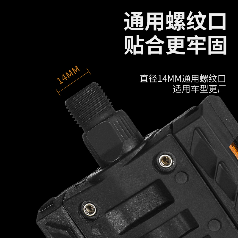 西骑者山地自行车可折叠脚踏板单车防滑反光脚蹬子通用自行车配件