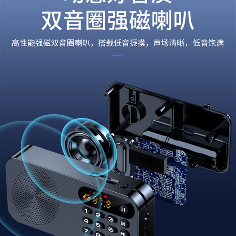 力勤收音机老年人便携小型迷你音箱插卡随身听U盘音响音乐播放器