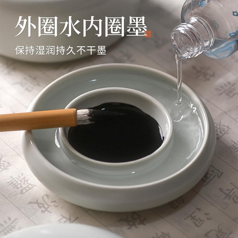 梅林笔庄砚台书法毛笔墨汁防干带盖子套装不干墨保湿青瓷火锅砚台