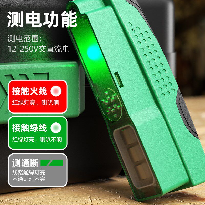 胜达带测电笔剥线钳8合1多功能剪线拔线电缆剪扒线压线钳电工