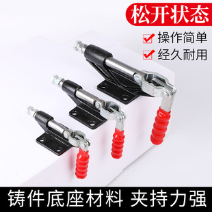 行程压紧夹持工具305C 工装 夹钳 305H 305E 推拉式 快速夹具 夹具