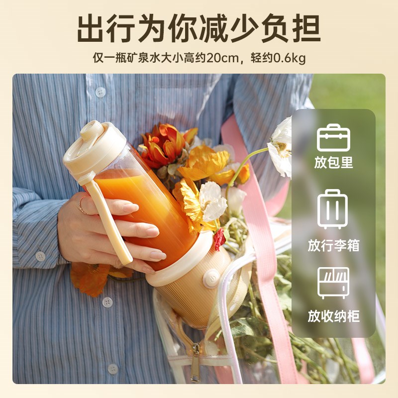 中科电玻璃全水洗便携式榨汁机新款家用充电果汁杯迷你无线榨汁杯