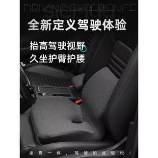 日本汽车坐垫靠垫一体护腰靠背垫主驾驶司机练车加厚增高座椅座垫